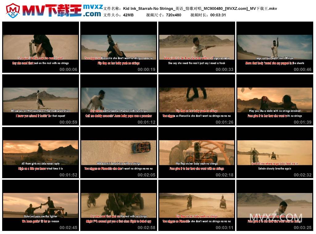 Kid Ink_Starrah-No Strings_英语_情歌对唱_MC900480